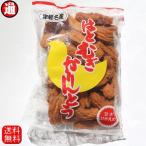 はとむぎかりんとう 送料無料 無添加 無着色 130g メール便 はと麦 ハトムギ粉 青森県産 1000円ポッキリ ハトムギ かりんとう 青森の味