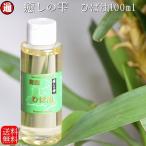 hiba oil free shipping 100ml... . one touch cap aroma hiba oil .. oil deodorization anti-bacterial . oil hiba oil insecticide insect repellent hinoki chi all 
