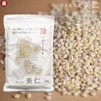  мочи муги местного производства бесплатная доставка брызги .. моти Aomori префектура производство выгодный 900g×10... мочи муги прекрасный .... super капот βg LUKA n диета мочи муги .. .