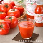 お中元 トマトジュース 食塩無添加 青森県産 完熟トマトジュース 180ml×10 ギフト のんでみへんが