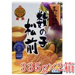 数の子松前漬け ギフト 竹田食品 385g×2箱 北海道 函館製造 お造り お取り寄せ 化粧箱入