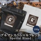  Blue Mountain Special Blend 100g средний ..b Ла Манш кофе. король .. бобы кофе бобы почтовый заказ сеть распродажа .. кофе 