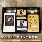 L44 &amp;'COFFEE оригинал Special производства лёд жидкий нет сахар кофе с молоком основа . сахар кофе желе кофе пудинг подарок подарок кофе .. День матери День отца 