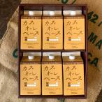 ショッピングお中元 アイス L33 コーヒーギフト カフェオレベース 6本セット ギフト コーヒー アイス カフェオレ お中元 お歳暮