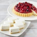 北海道ミックスタルト&チーズケーキ ギフト プレゼント ご褒美 贈り物 贈答品送料無料