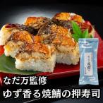 na. десять тысяч .. yuzu ..... вдавлено суши подарок подарок .. прекрасный подарок .. товар бесплатная доставка 