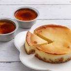 北海道ベイクドチーズケーキ・あいすプリン ギフト プレゼント ご褒美 贈り物 贈答品送料無料