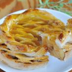  склон .. line Цу легкий яблоко пирог подарок подарок .. прекрасный подарок .. товар бесплатная доставка 