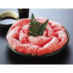 肉牛肉前沢牛しゃぶしゃぶ前沢牛岩手...