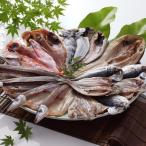 Yahoo! Yahoo!ショッピング(ヤフー ショッピング)沼津「奥和」無添加干物 ギフト プレゼント ご褒美 贈り物 贈答品送料無料