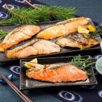 Yahoo! Yahoo!ショッピング(ヤフー ショッピング)漬け魚切身詰合せ ギフト プレゼント ご褒美 贈り物 贈答品送料無料