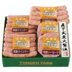 Yahoo! Yahoo!ショッピング(ヤフー ショッピング)トンデンファームギフトFT-30Ｂ ギフト プレゼント ご褒美 贈り物 贈答品送料無料