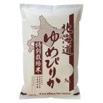 北海道産ゆめぴりか特別栽培米　米　コメ　こめ　5kg