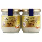いぶりがっこのクリームチーズマヨ2本 ギフト プレゼント ご褒美 贈り物 贈答品送料無料