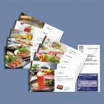Yahoo! Yahoo!ショッピング(ヤフー ショッピング)お歳暮 2025 カタログギフト　おいしい彩り お肉 匠 ギフトNIBコース〈バラエティミート〉 ギフト券 食品 グルメ 選べる チョイス