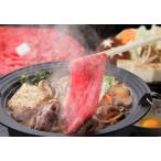 銘柄牛5種食べ比べすき焼き用和牛牛...