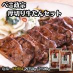 �ׂ����@ ���؂苍����Z�b�g �����E���X�� �e1P �v500g �{�� ��� ������ ���^�� �H�ה��