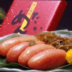 Yahoo! Yahoo!ショッピング(ヤフー ショッピング)昆布漬辛子明太子（無着色） ギフト プレゼント ご褒美 贈り物 贈答品送料無料