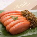 Yahoo! Yahoo!ショッピング(ヤフー ショッピング)昆布漬辛子明太子（無着色） ギフト プレゼント ご褒美 贈り物 贈答品送料無料