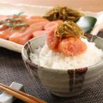 昆布漬辛子明太子（無着色） ギフト プレゼント ご褒美 贈り物 贈答品送料無料 爆買