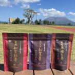 母の日 鹿児島茶ティーバッグ飲み比べ 3袋セット 鹿児島製茶 知覧茶 お茶 鹿児島茶 日本茶 ほうじ茶 焙じ茶 紅茶 茶葉 煎茶 鹿児島県産  産地直送