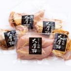鳥刺し 鹿児島 鶏刺し 鶏刺身 鳥刺身 さしみ 1.2kg 地鶏 モモ ムネ さつま極鶏 大摩桜