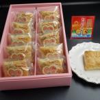  клубень пирог набор подарок специальный продукт Кагосима префектура производство кондитерские изделия сладости пирог комплект набор 