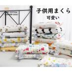  новый жизнь Kids подушка подарок детский подушка pillow подушка ... детский ...... детская подушка девочка мужчина стирка возможность 3-8 лет. ребенок объект 