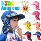  aqua шляпа Kids ребенок baby младенец морской колпак морской шляпа шляпа от солнца пляж шляпа шапочка для купания . купальная шапочка aqua колпак 