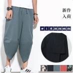  шаровары мужской linen хлопок лен укороченные брюки широкий брюки брюки брюки из твила брюки relax casual День отца подарок свободно 