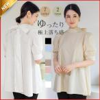 ブラウス 半袖 レディース シャツ ス おしゃれ カットソー ぽわん袖 ハイネック Tシャツ リボン付き チュニック ゆったり