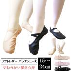  балетки soft кожа 15-24 хула electone fla обувь гимнастика фитнес балет сопутствующие товары Dance обувь детский начинающий 