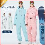  лыжи одежда комбинезон женский одежда для сноуборда One-piece с капюшоном . лыжи все в одном защищающий от холода зимняя одежда снежные игры 