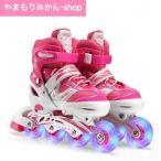  роликовые коньки ролик лезвие ролик skate розовый голубой красный начинающий kwado skate фитнес детский 