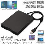  флоппи-дисковод перегородка USB установленный снаружи 3.5 дюймовый персональный компьютер формат fd текст manual есть 1 год гарантия 