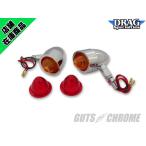 ショッピングdsi 【年末年始10%OFFクーポン】DSI ロケット ウィンカーセット スタッド配線 クローム