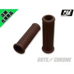 HEX ラバーグリップ ブラウン