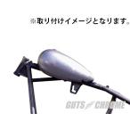 ショッピングCHROME マスタングタンク2.2ガロン　ロートンネル（23ｘ41cm）