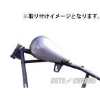 ショッピングチョッパー ナロー　チョッパータンク