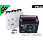 ショッピングハーレー 9800-1013 ユアサ ハーレー バッテリー YTX20HL-BS