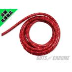  Vintage стиль plug cord красный × желтый × чёрный [10cm продается куском ]