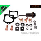  стартер соленоид восстановление комплект 91-06 год большой twin 