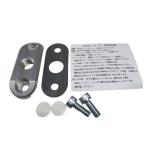 ■ピンゲル 1/4コック用アダプタープレート 44mm (PINGEL/Z750FX-1/Z1000MK-2/FX1/MK2/GPZ900R/ニンジャ