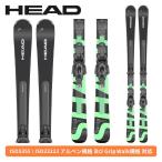  head HEAD Shape v4 SHAPE V4 + PR 11 GW ( металлические принадлежности есть ) 315275 [ лыжи ] [25-26] [ старый модель лыжи ]