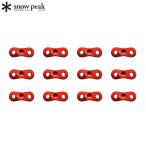 キャンプ用品 スノーピーク Snow Peak レッドカラーアルミ自在セット R-050-1