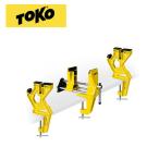 tokoTOKO лыжи тиски Free Ride 5560037 [ принадлежности для тюнинга ] [ отметка 10 раз ]