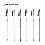 ki The kiKIZAKI лыжи paul (pole) various VARIOUS TL14tere оценка rumi карбоновый KPBE-9001