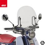【セール!5/18 23_59まで】GIVI 1168A スクリーン/HONDA スーパーカブ C125専用