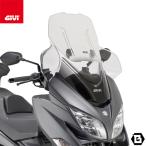 【セール9/07 23_59まで】GIVI AF3115B スクリーン Airflow スライド 可変式 クリア/SUZUKI バーグマン 400専用