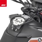 【12/10当店在庫品】GIVI BF51 Tanklock用フランジ／KTM 890 ADVENTURE (21 - 22) / KTM 390 ADVENTURE (20 - 22)他専用／ジビ